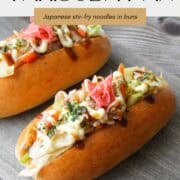 Easy Yakisoba Pan Recipe (Japanese Bun).
