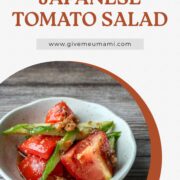 Simple Japanese Tomato Salad Side.