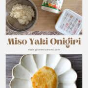 Miso Yaki Onigiri Side Dish.